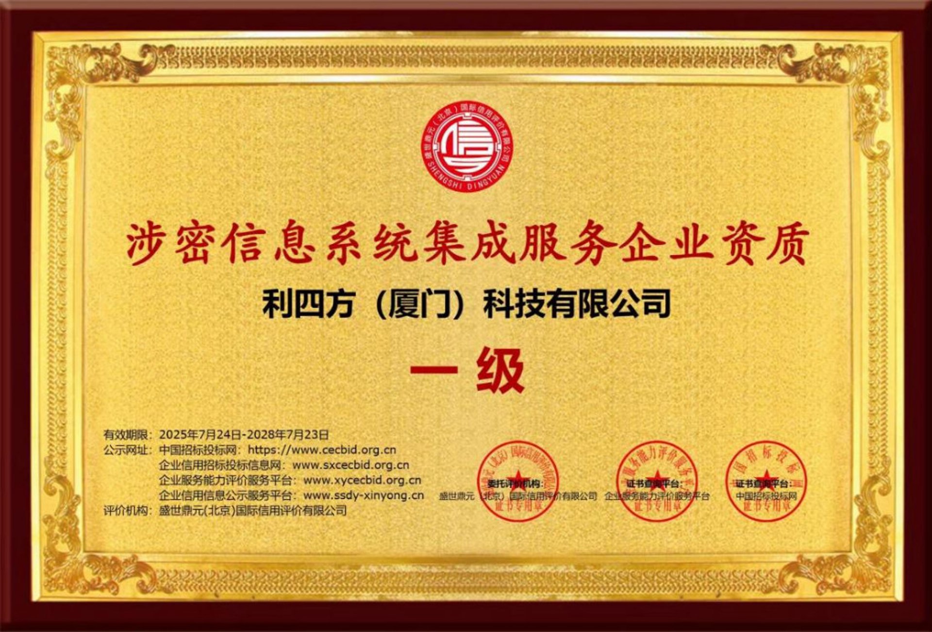 如何挑选适合自己的商城网站设计