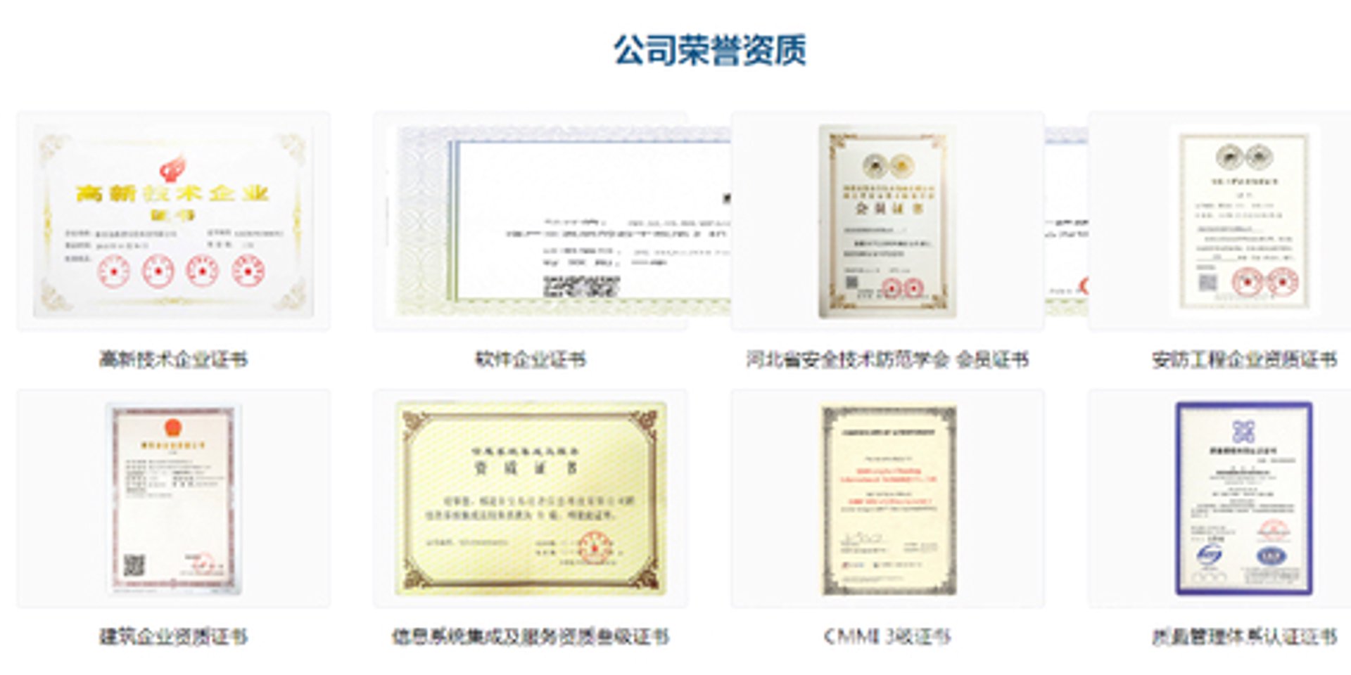 选择适合企业的管理系统定制攻略
