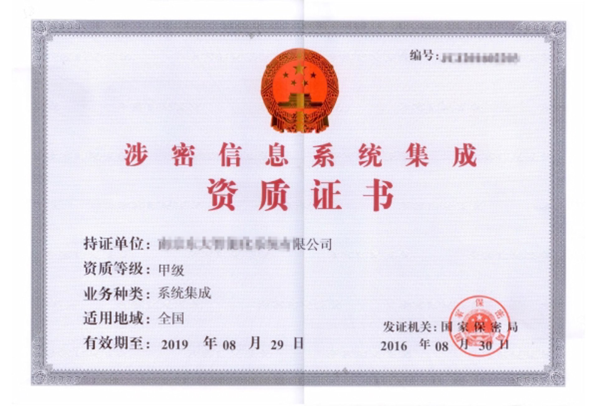 广州网站建设:构筑品牌未来之路