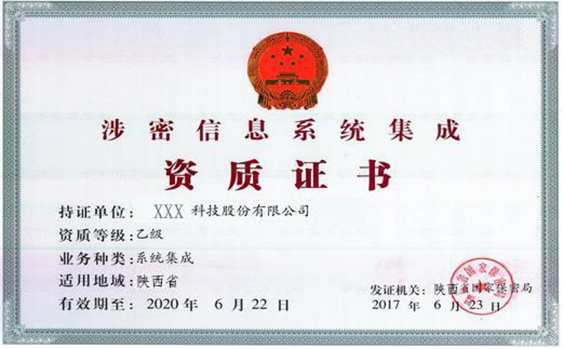 企业官网制作选购指南：打造品牌形象的钥匙